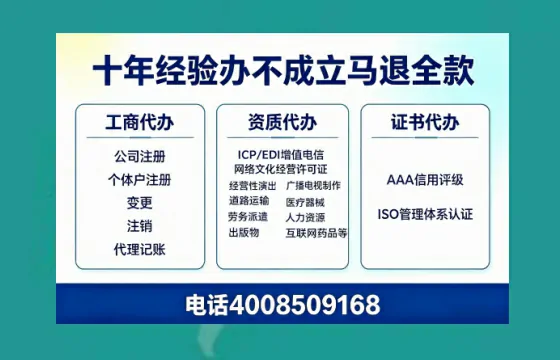 六盘水个体户注销办理的用途、流程及费用详解