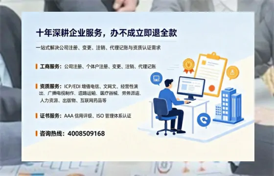 六盘水办理<a href='https://www.tazcjz.cn/'>广电短剧三件套</a>（ICP增值电信、网络文化经营、广播电视节目制作）的用途、流程与费用详解