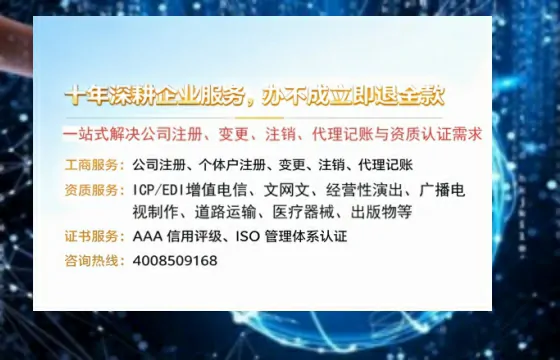 六盘水办理<a href='https://www.tazcjz.cn/'>拍卖许可证</a>的实用价值、全流程解析与避坑指南