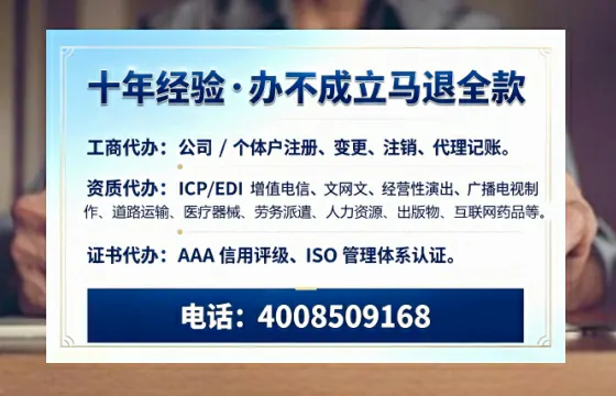 六盘水办理<a href='https://www.tazcjz.cn/'>网络文化经营许可证</a>的用途、流程与费用详解