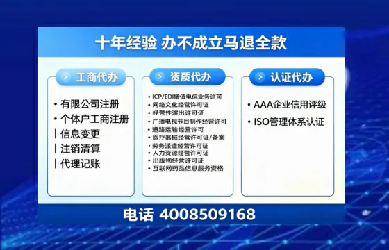 六盘水办理<a href='https://www.tazcjz.cn/'>人力资源许可证</a>的用处、流程与避坑指南