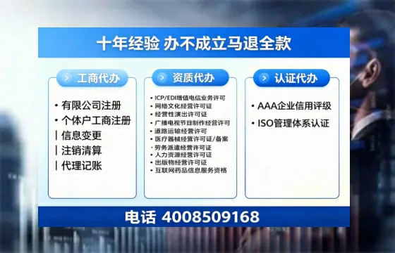 六盘水广播电视节目制作许可证办理全解析:用途、流程、费用及高效办理指南