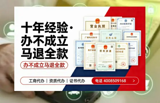 六盘水办理<a href='https://www.tazcjz.cn/'>EDI<a href='https://www.tazcjz.cn/'>增值电信许可证</a></a>的用途、流程与费用详解