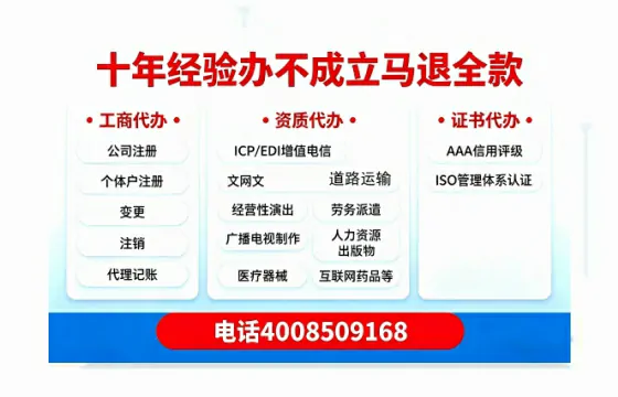 六盘水<a href='https://www.tazcjz.cn/'>公司注册</a>流程详解：用途、注意事项与高效办理指南