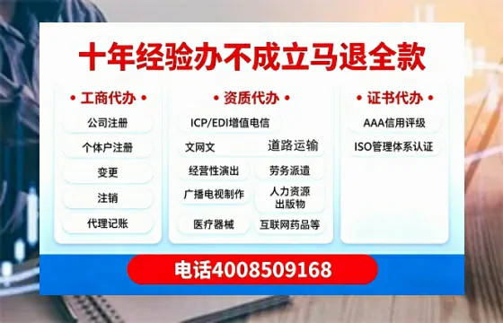 六盘水办理<a href='https://www.tazcjz.cn/'>医疗器械网络销售备案</a>的实用价值与全流程实操经验分享
