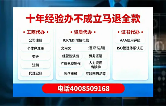 六盘水办理<a href='https://www.tazcjz.cn/'>互联网药品许可证</a>的实用价值、全流程解析与避坑指南