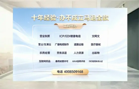 六盘水办理<a href='https://www.tazcjz.cn/'>互联网药品许可证</a>的实用价值、全流程解析与避坑指南
