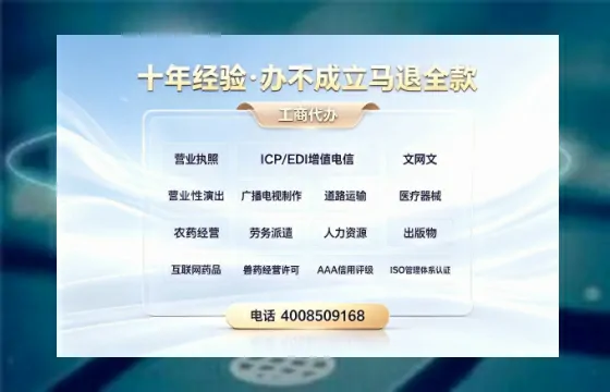 六盘水<a href='https://www.tazcjz.cn/'>公司注册</a>流程详解：用途、注意事项与高效办理指南