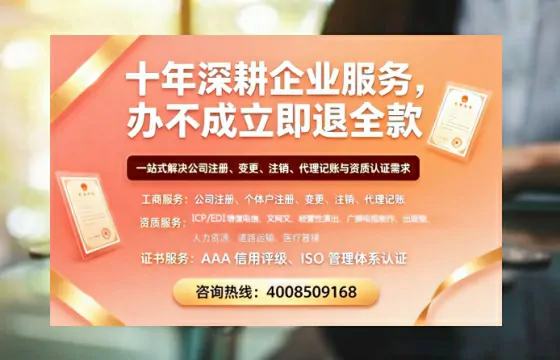 六盘水办理<a href='https://www.tazcjz.cn/'>拍卖许可证</a>的实用价值、全流程解析与避坑指南