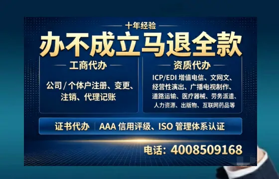 六盘水<a href='https://www.tazcjz.cn/'>公司注销</a>流程详解：用途、风险、材料清单与高效办理指南