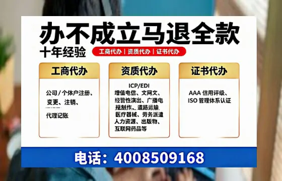 六盘水个体户注销办理的用途、流程及费用详解