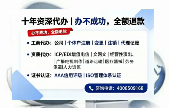 六盘水办理<a href='https://www.tazcjz.cn/'>医疗器械网络销售备案</a>的实用价值与全流程实操经验分享